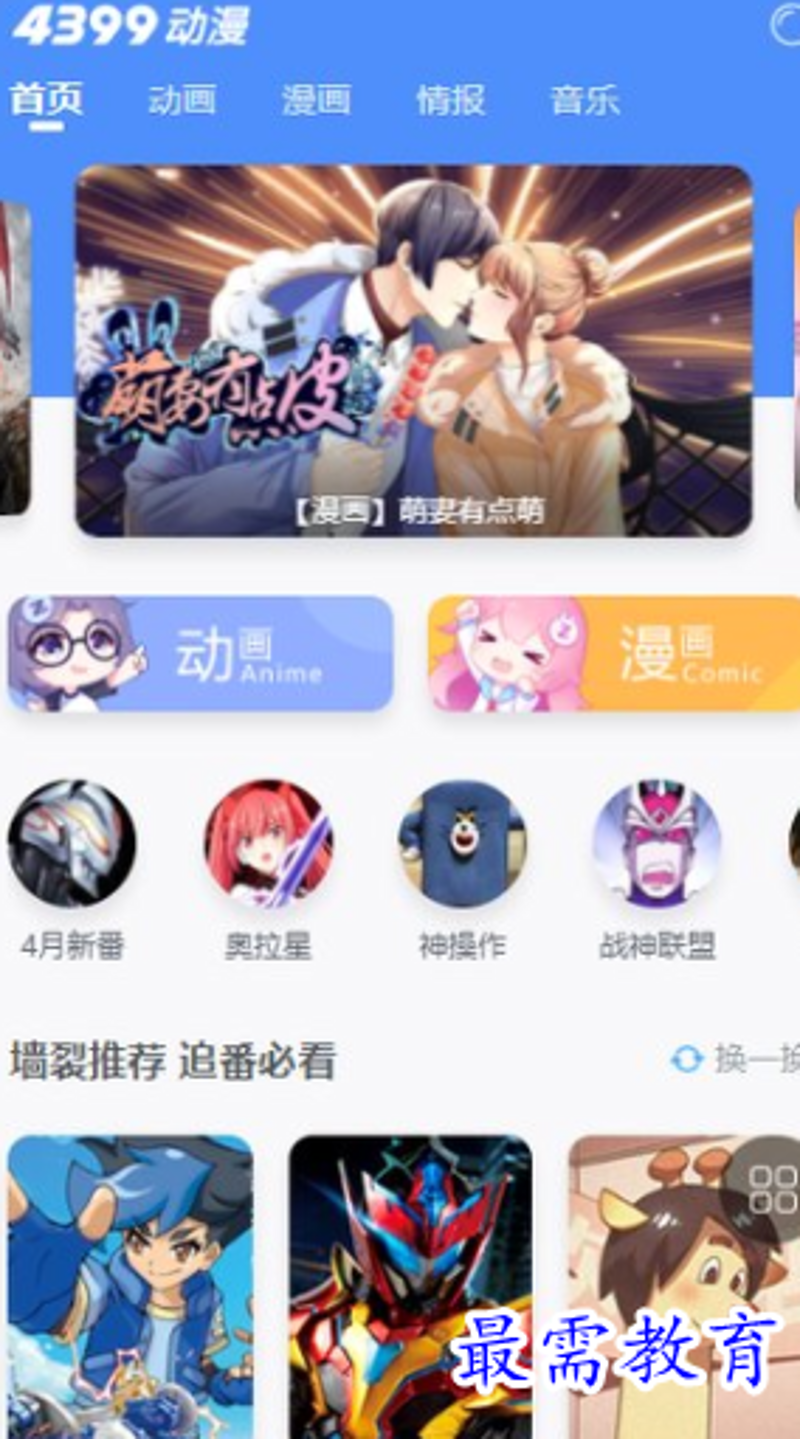 2026年新游推荐：数据透视下的“新套路”如何重塑玩家体验