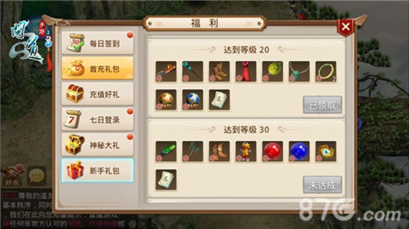 二次元飞机杯选购全攻略：从原理到分步操作的科学指南