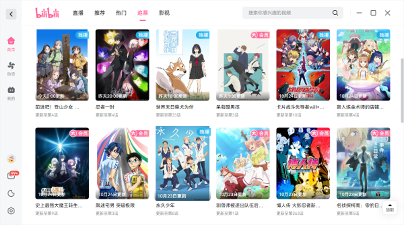 动漫周边进货渠道：从小白到老手的避坑实战攻略