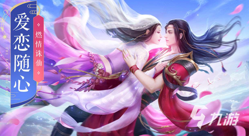 手游排行榜