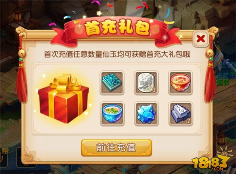 千年手游最新礼包码,情人节礼包来了,明天开新区!_游戏_发展_一生