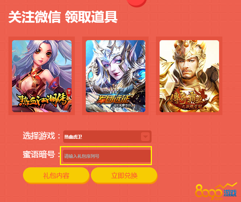 几款《海贼王》的精美周边,献给活跃在伟大航路中追寻梦想的你